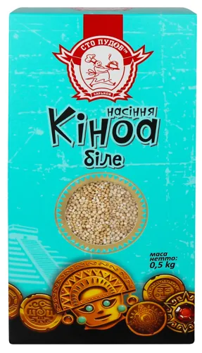 Насіння Кіноа біле Сто Пудів