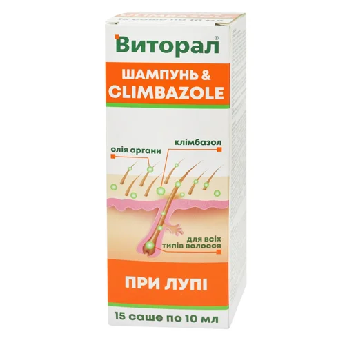 Шампунь Аромат Віторал Climbazole проти лупи 15шт*10мл
