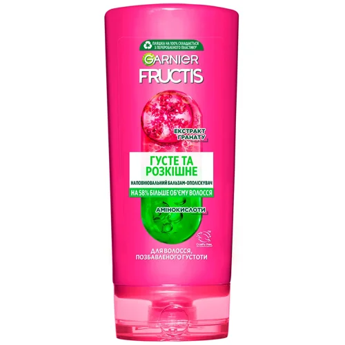 Бальзам для волосся Garnier Fructis Зміцнюючий густі та розкішні 200мл