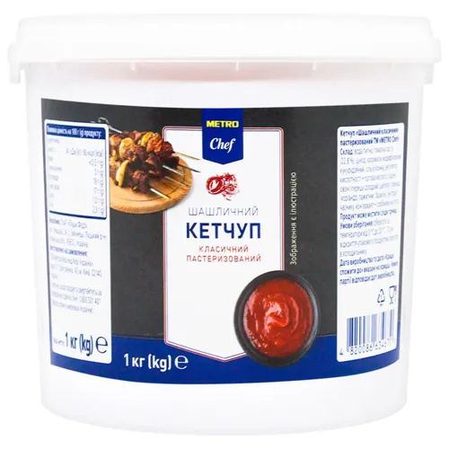 Кетчуп Metro Chef Шашличний класичний 1кг