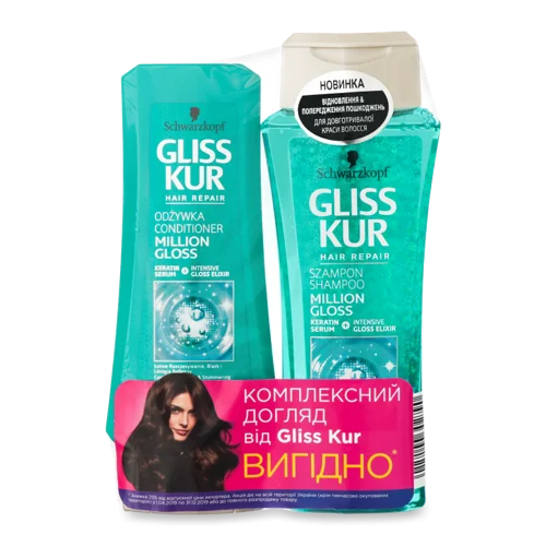 Шампунь для Волосся + Кондиціонер Million Gloss Gliss Kur, 1шт