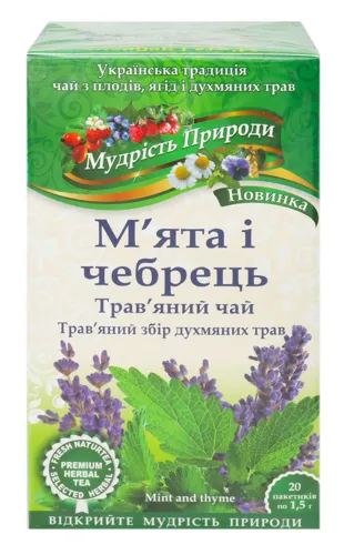 Чай Поліський м'ята і чебрець 20*1,5г х20