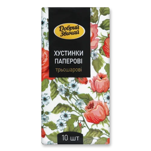 Носові Хустинки Добрий Звичай Трьохшарові, 10 шт