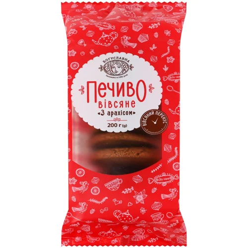 Печиво Богуславна вівсяне з арахісом 200г