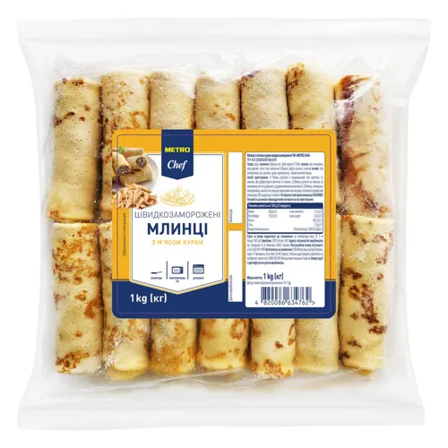 Млинці Metro Chef з м'ясом курки 1кг