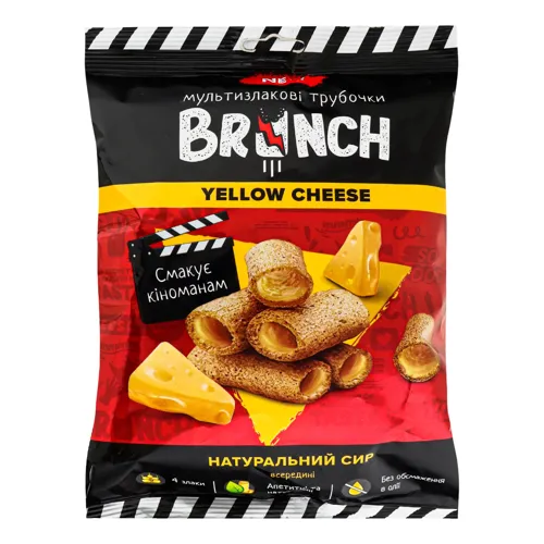 Трубочки мультизлакові зі справжнім сиром Yellow Cheese Brunch м/у 120г
