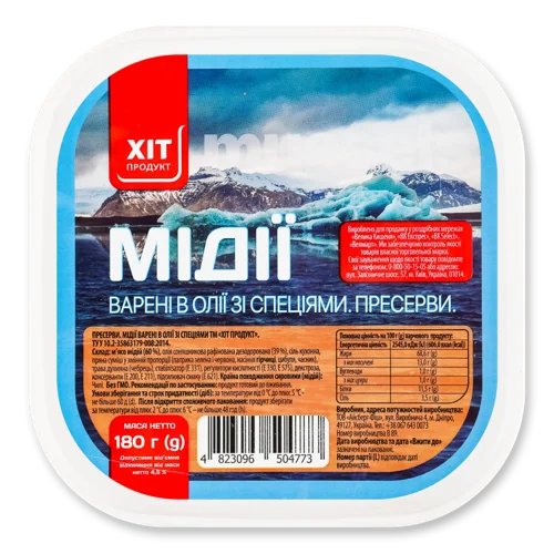 Мідії Варені В Олії Зі Спеціями, Хіт Продукт, п/у 180г
