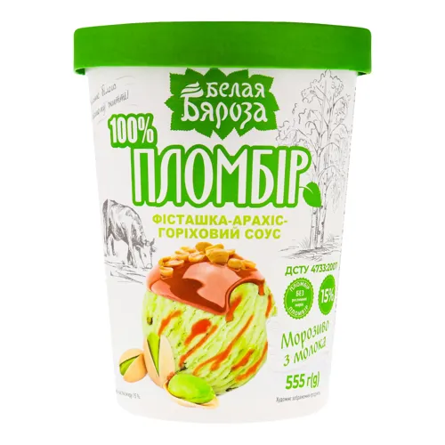 Морозиво 15% пломбір Фісташка-арахіс-горіховий соус Белая Бяроза відро 555г
