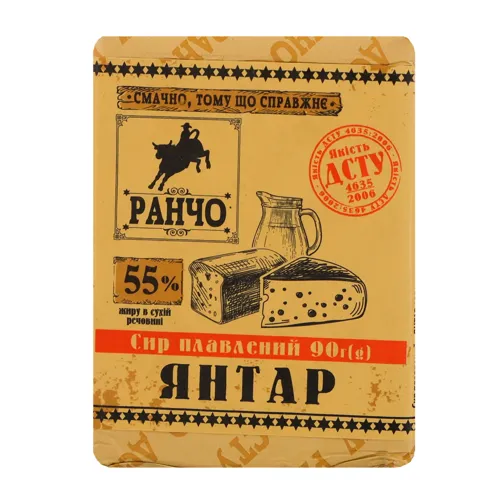 Сир плавлений 55% Янтар Ранчо м/у 90г