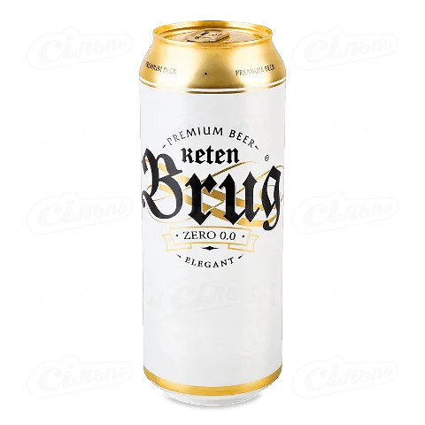 Пиво Keten Brug Zero Elegant світле безалкогольне в залізній банці, 0,5л