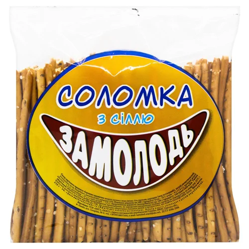 Соломка Замолодь з сіллю 230г