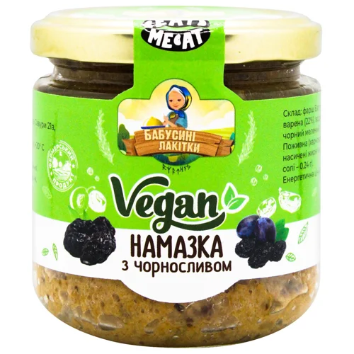 Намазка Бабусині Лакітки з чорносливом веганська 170г