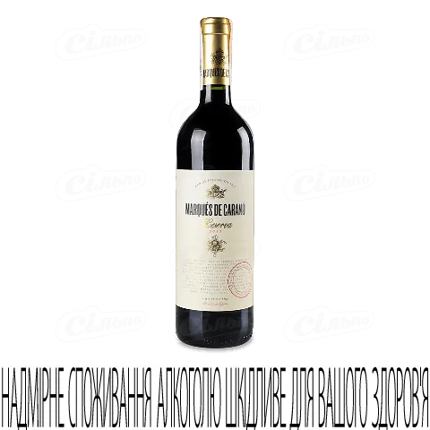 Вино Marques de Carano Reserva DO Carinena, 0,75л