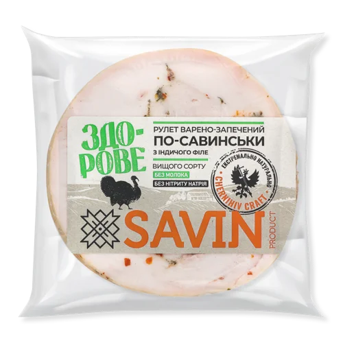Рулет Із Філе Індички По-Савінськи Вищого Ґатунку, кг