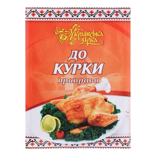 Приправа Українська зірка 30г до курки