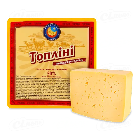 Продукт сирний «Молочний шлях» Топліні 50%, 1 кг
