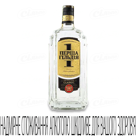 Горілка «Перша гільдія» Classic, 0,7л
