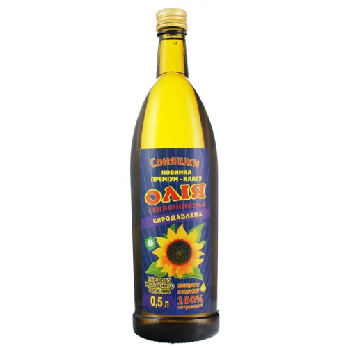 Олія соняшникова сиродавлена першого холодного віджиму Соняшки с/пл 0.5л