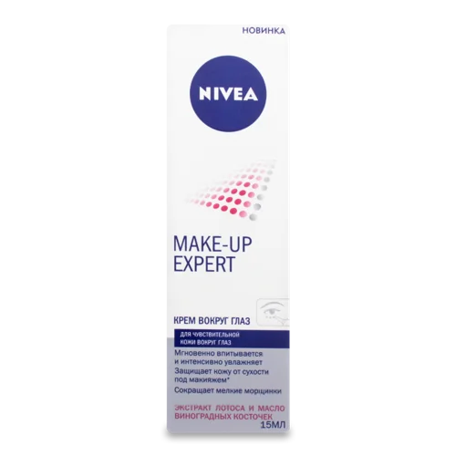 Крем Навколо Очей Проти Зморшок Make-up Expert Nivea 15мл