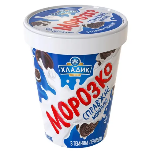 Морозиво Хладик «Морозко» з темним печивом 500г