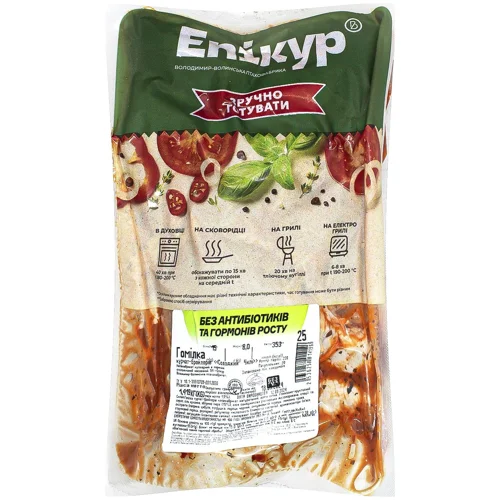 Гомілка курчат-бройлерів Епікур Солодкий чилі у маринаді охолоджена