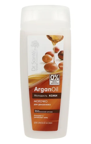 Молочко для Демакіяжу Argan Oil Dr.Sante, 200мл