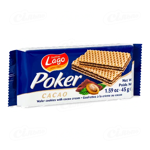 Вафлі Gastone Lago з какао, 45г