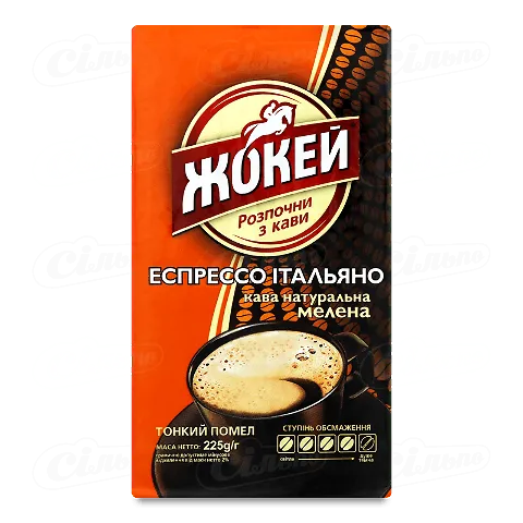 Кава мелена Жокей Еспресо Італьяно, 225г