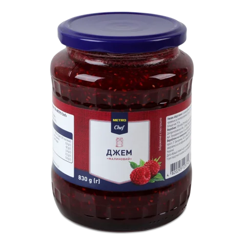 Джем Малиновий стерилізований c/б Metro Chef 830г