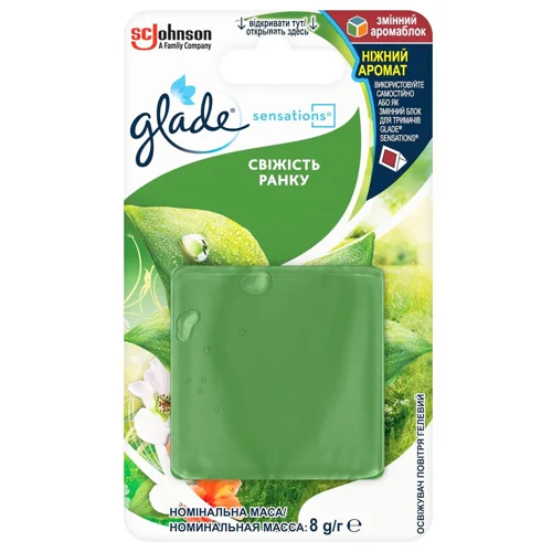 Освіжувач повітря гелевий Glade Sensations Свіжість ранку змінний універсальний аромаблок 8г