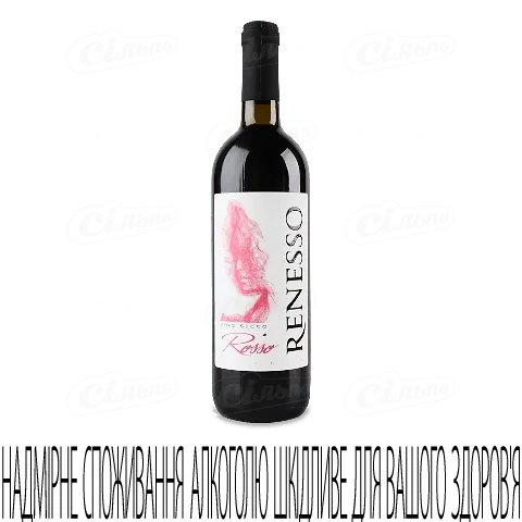 Вино Renesso Vino Rosso червоне сухе, 0,75л