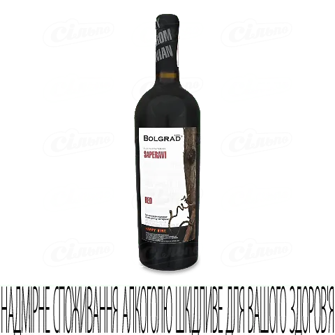 Вино Bolgrad Сапераві червоне сухе, 0,75л