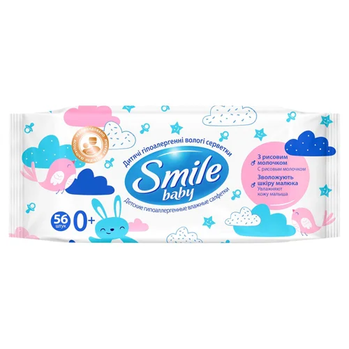 Серветки вологі Smile Baby дитячі з рисовим молочком 56шт