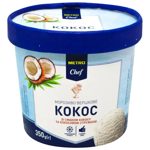 Морозиво Metro Chef Кокос вершкове 8%, 350г