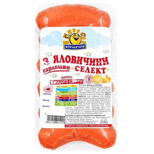 Сардельки Ятрань Селект з яловичини вищий сорт