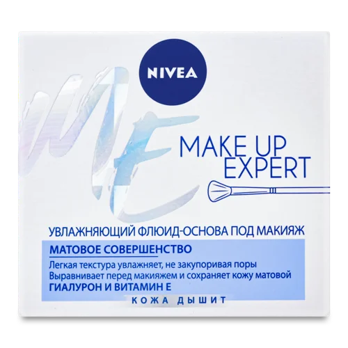 Флюїд-основа Під Макіяж Зволожуючий Make Up Expert Nivea, 50мл
