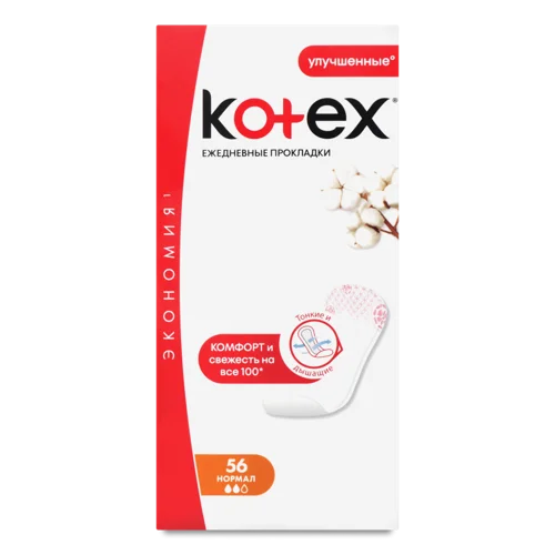 Гігієнічні Щоденні Прокладки жіночі Normal Kotex, 56 шт