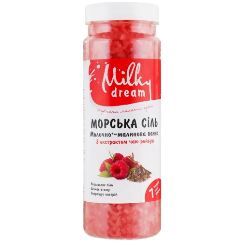 Морська сіль Milky Dream Молочно-малинова ванна 700г
