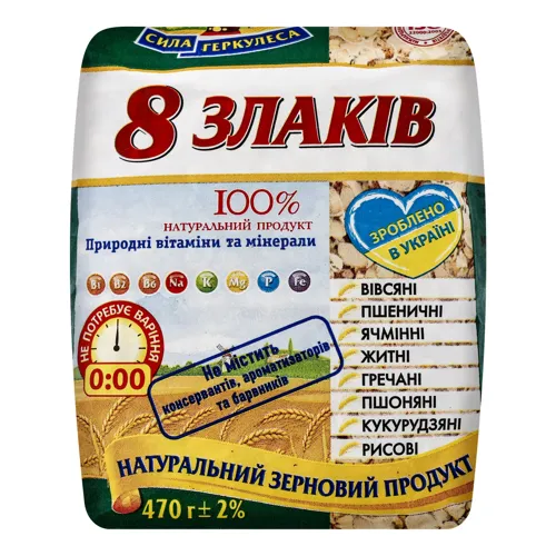 Суміш пластівців 8 злаків Сила Геркулеса м/у 470г