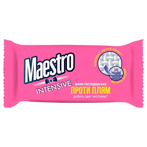 Мило господарське Maestro Intensive для видалення плям 125г