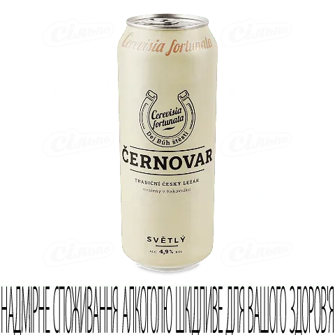 Пиво Cernovar світле в залізній банці, 0,5л