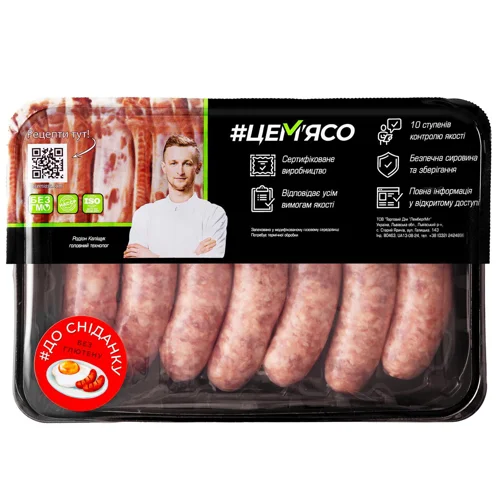 Ковбаски гриль ЦеМ’яcо До сніданку рублені зі свинини охолоджені  500г