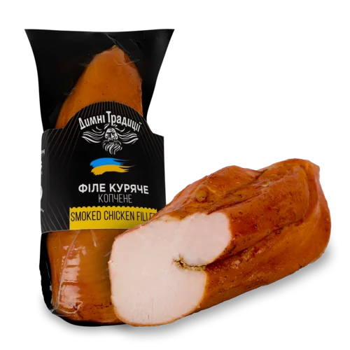 Філе Куряче Варено-Копчене Димні Традиції, 1 кг