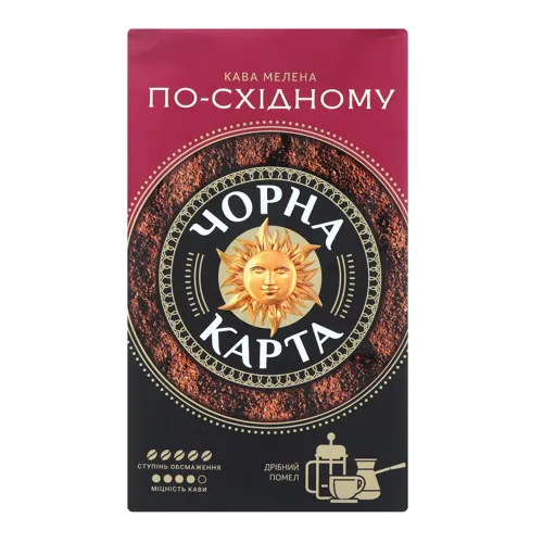 Кава натуральна смажена мелена По-східному Чорна карта вищого ґатунку 225г