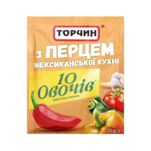 Приправа Торчин 10 Овочів з Перцем мексиканської кухні 50г х6