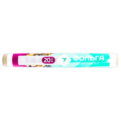 Фольга для випічки 7 20м