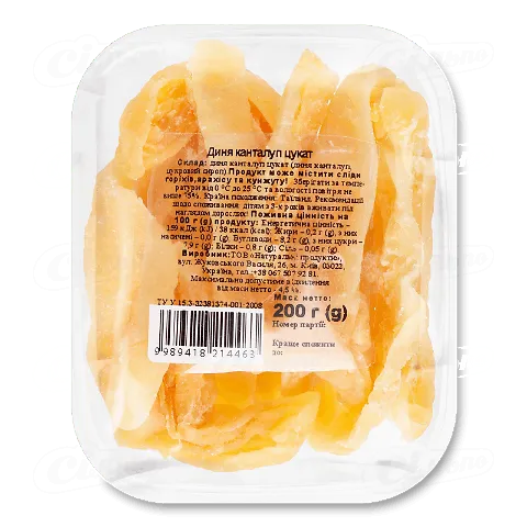 Цукати з дині Канталупи відбірної, 200г