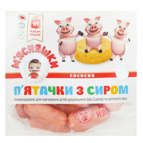 Сосиски Житомирська МГ П`ятачки з сиром кг