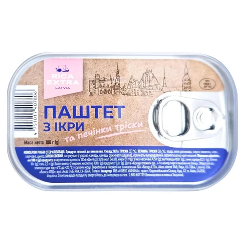 Паштет з ікри та печінки тріски Riga Extra 100г