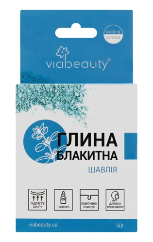 Косметична Глина Блакитна Шавлія, В/ґ, 50г
